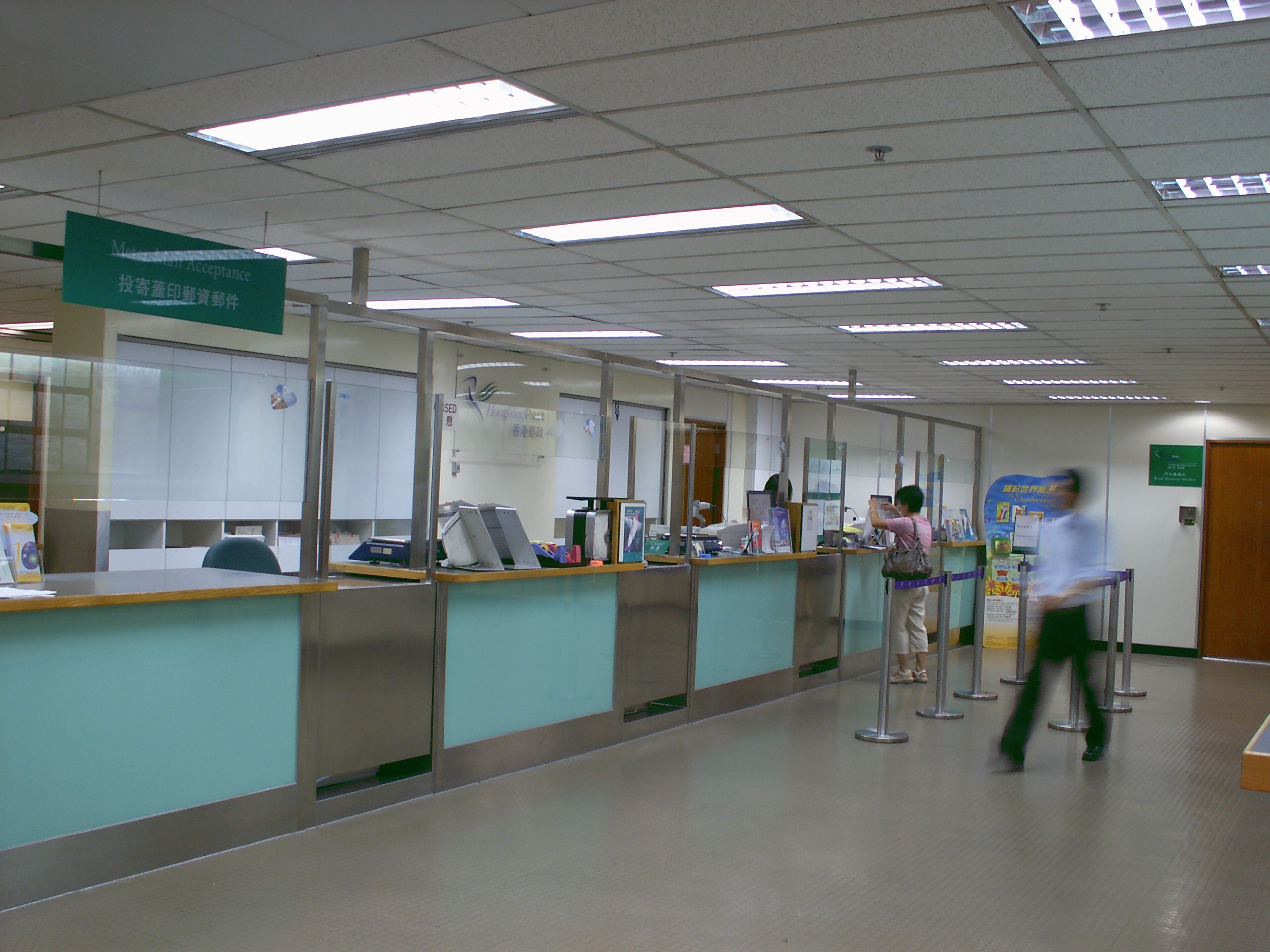 HarbourBuildingPostOffice-interior.jpg